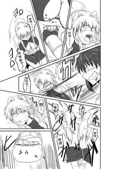 ten seconds sandbags