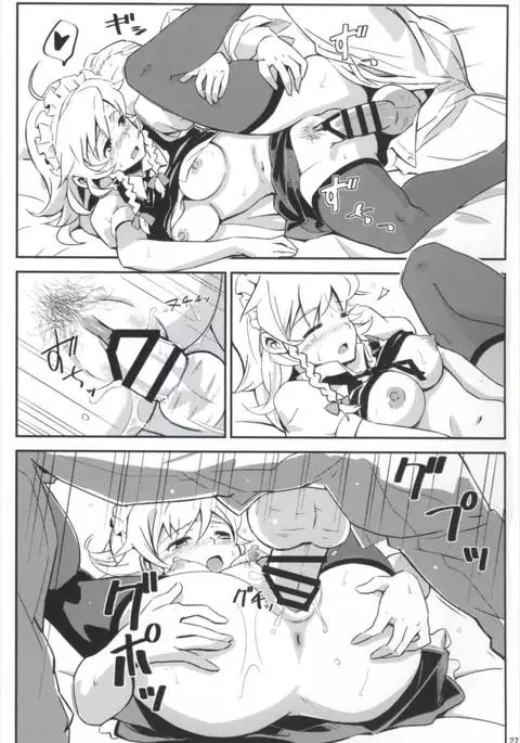 Matomete Tsugou ga Ii!