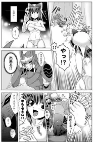 [Littlekey] Farumeru Janpu!