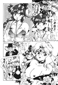Sailor X Volume 1 (Sailor Moon)