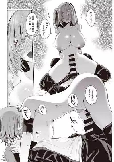 COMIC Kairakuten 2021-05