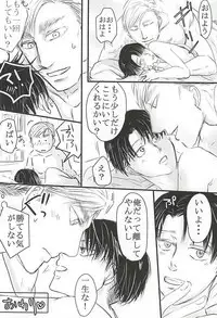 Kyousha Full Course Sono 2 + Omake