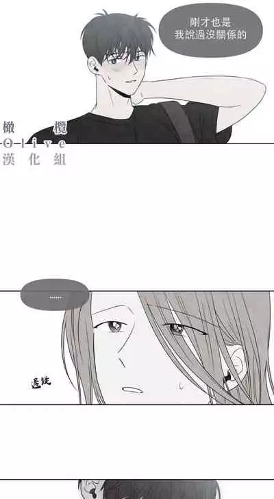 [Yuju] Summer Solstice Point Camp Ch.00-09|夏至点Ch.00~09[Chinese] [橄榄汉化组]