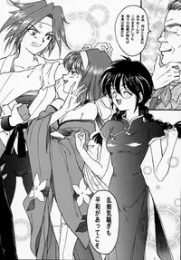 [Tenshikan (Fuuga Utsura)] Maihime - Senshi Bankou, Teigeki Hanagumi, Senshuuraku (Sakura Taisen)