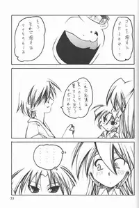 [Circle Credit (Various)] Credit Note Vol. 4 (Comic Party)