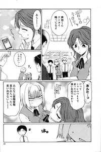 COMIC Scissors vol.01 [2007-07]