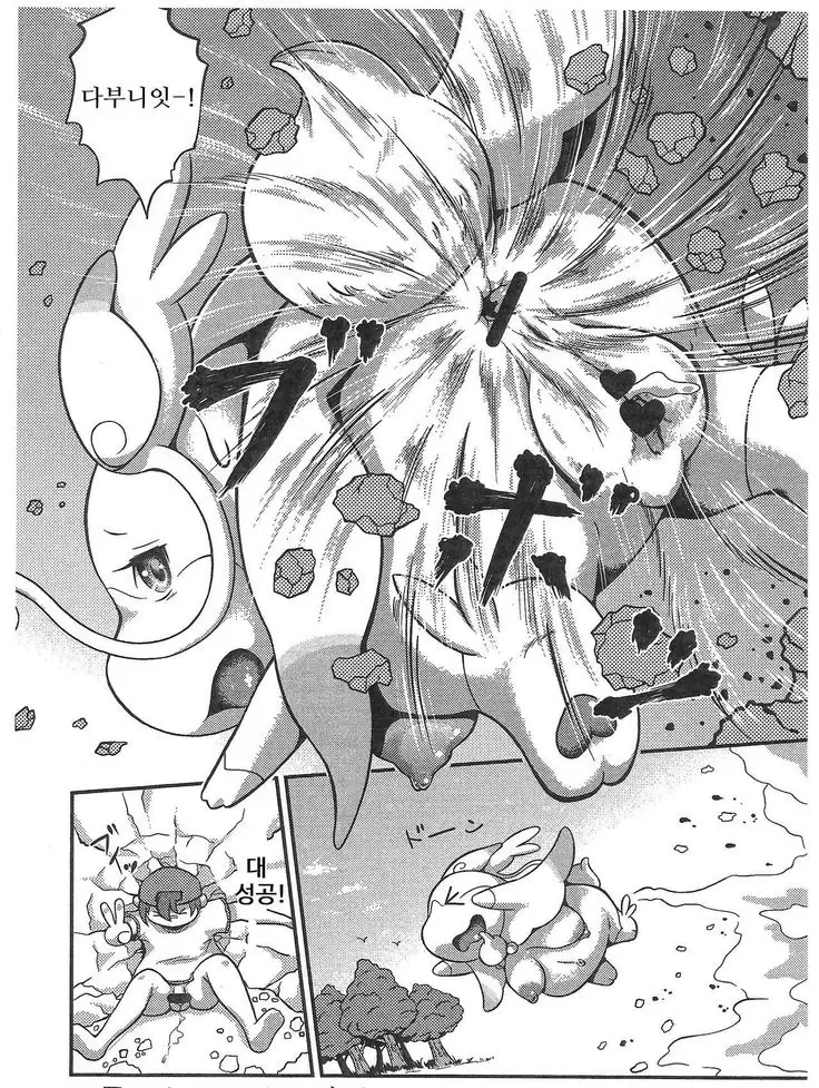 Himitsu no Kichi to Tabun Are