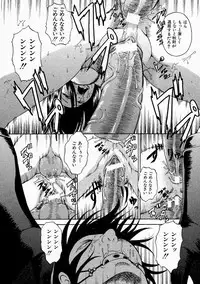 Comic Shingeki 2004-05