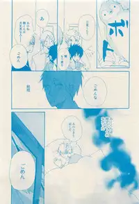 RuTiLe Vol.65 2015-05