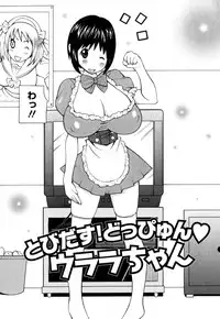 [Kashi Michinoku] New Hazard