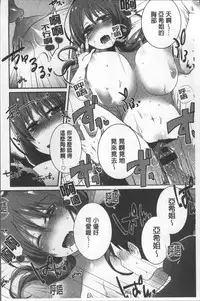 [Ebina Ebi] Shinsen Puriman - Fresh Puriman [Chinese]