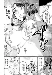 COMIC Magnum Vol. 94