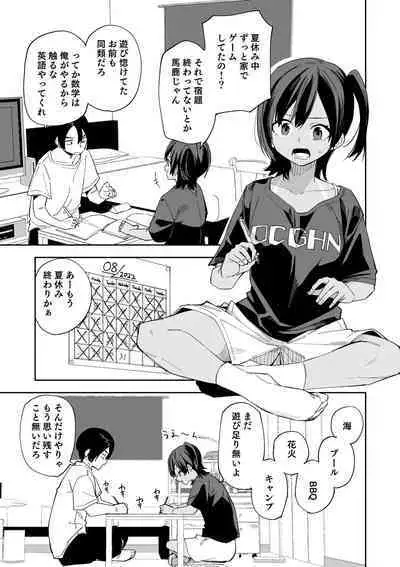 Natsuyasumi Saishuubi