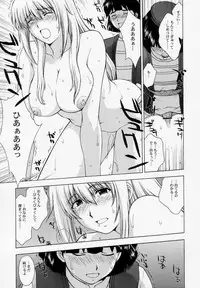 (C67) [Secret Society M (Kitahara Aki)] Shintaku no Kairou (SoulCalibur)