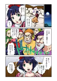 [Pirontan] Otona no Douwa ~Shirayuki Hime