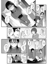 [Saigado] Toshimaku Sodachi no Toshima-san Ch. 1-10