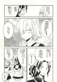 (Zenkai Cadence 5) [SUMMER CHILD (Kemeko)] Houkago Order Maid (Yowamushi Pedal)