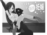 [Popo Doctrine] Monster de Tamago Ninshin (Final Fantasy VII) [English] [desudesu]