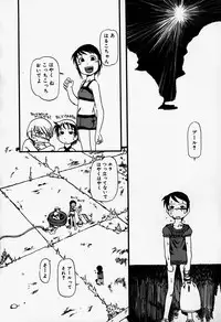 [Anthology] Little Pierce Vol.37