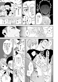 [Anthology] Pink Gold 7