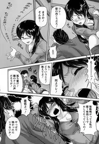 [Matsusaka Takeshi] Inwaku no Otome-tachi