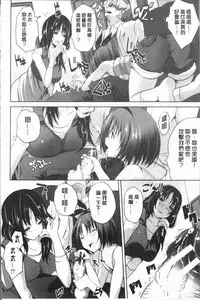 [Souda Gumi] Nanimo Shitenai no ni Bitch Oyako ni Gyaku Rape Saremakutta! [Chinese]