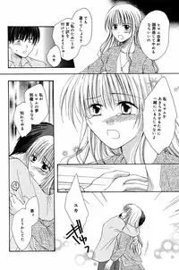 Manga Bangaichi 2005-06