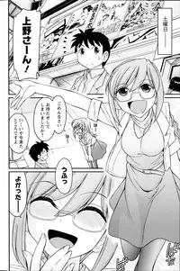 Action Pizazz 2014-08