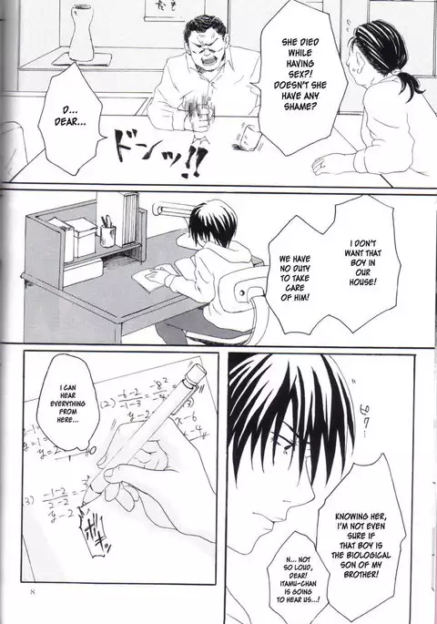 Kill Me as a Sacrifice to Mother 1