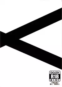 [Benimaru Club (Housuiin Aomaru)] Pirate Empress (One Piece) [English] [SaHa]