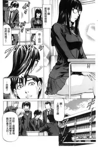 [Kabuki Shigeyuki] Sokuiki [Chinese]