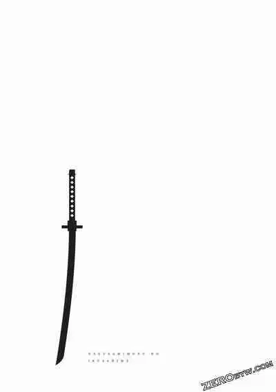 Nagusami-sha no Senhime | 玩物戰姬