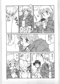 [Tanuma Yuuichirou] Season 1