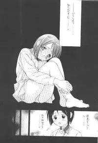 [DOUDANTSUTSUJITOMONOKAI (Doudantsutsuji)] SHINOBOOK 1 (Love Hina)
