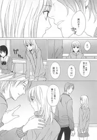 (Anthology) Josou no Oujisama 3
