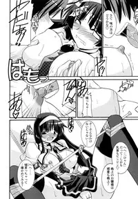 [Yamanashi Kaname] Otome Joui Shugi!! - Rankhigher Principle Girl -