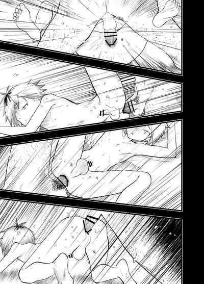 Iede Shounen Anaru Choukyou Niku Benki