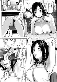 COMIC Shitsurakuten 2013-07
