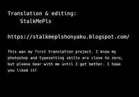 [Kemoyuru (Akahito)] Mizorejiru [Digital] [English]