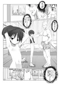 [Senba Kitchen] Odichan Sugoiyo! (Original)