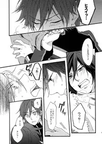 [Kometubu (Rittiri)] Don't Touch Me (Tales of Hearts)