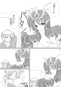 [Machednia (Sachuma)] StarGarden19 (Fire Emblem: Ankokuryuu to Hikari no Tsurugi) [Digital]