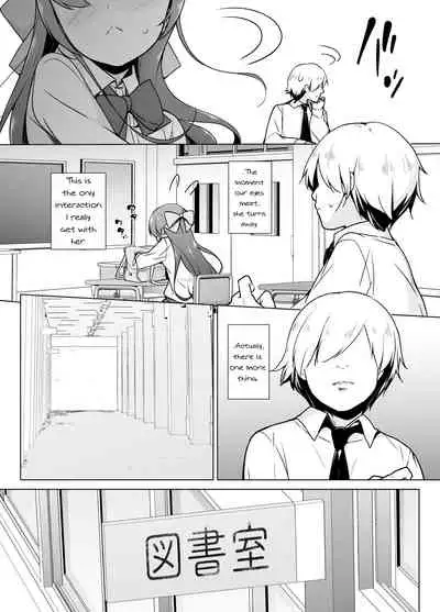 Kamokude Mukuchi na Josoukko