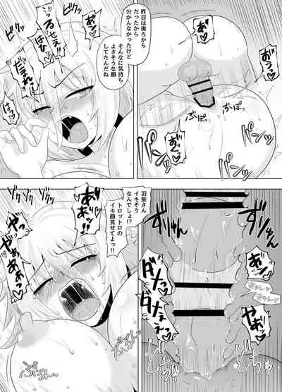 Kinpatsu Bakunyuu Yankee ga ijimerarekko de Seiyoku o Hassan saseru Hon