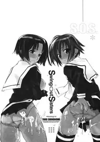 [Shinonome Tarou] Swing Out Sisters [English]