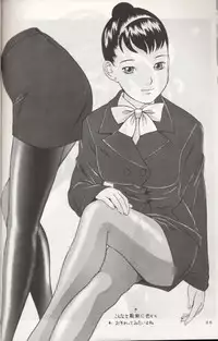 (C55) [MOMONGA-CLUB (Hayashibara Hikari)] Rumi-chan 13sai