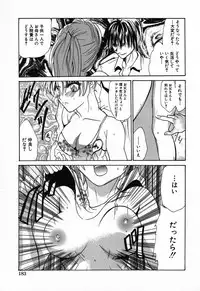 [Anthology] Kindan Kanin Vol.08 ～ Gibo Youjo Soukan ～