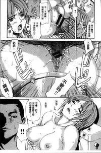 [MG Joe] Mama no Ana - Mama Hole [Chinese]