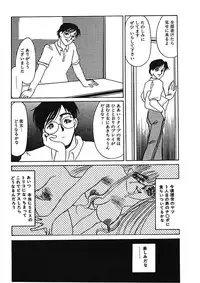 [Umino Yayoi] Hakuhyou Motto Hidoikoto Shite! [Digital]