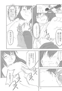 (C67) [Cho-jin Hakaba, Yojouhan Toshi (LA-MEN, Sawatari Hitoshi)] Tenchigaeshi!